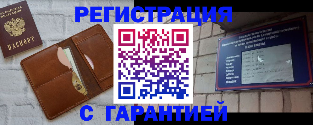 форма 3 в Шимановске